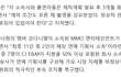 국회에서 프듀조작의혹제기했네