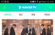 엠넷 왜이래??? 멜로디 ㅈㄴ 멋있닼ㅋㅋㅋ