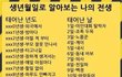 얘들앙 이거해봐 ㅋㅋㅋㅋㅋㅋ