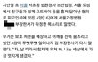 16살 전과14범 불기소처분