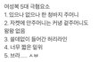 여성옷 5대 극혐요소