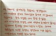 저는 헤어진 남자친구를 죽었다고 생각합니다