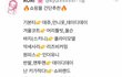 유행안타는옷 잘고르는 능력있음