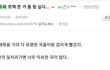 또 별거 아닌 일로 욕먹는 트와이스(feat. 인티)
