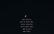 차이고 연락했어요
