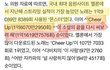 2016년 멜론, 지니 음원 성적 기사뜸ㅇㅇ