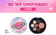 헐 이 팔레트 개이쁘다