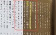 최시원 친일파???