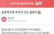 애매하다가 일본어야????????