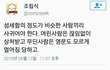 5초 심리테스트 해줄게