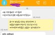 [차별시어머니2탄]