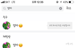 다들 엄마 프사뭐야?