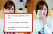 BJ 김이브 스토킹 당하는 중(사진있음)