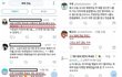 워너원팬,KBO,그리고 암표상 개쓰레기들 꼭봐라...