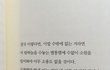 30대) 헤어지고도 계속마주쳐야되는 상황에계신분들 있나요?