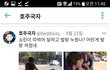 이쯤되면 정신병 아닌지