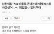 데이트비용 9:1로 유도하는 방법좀ㅠ