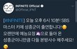 소속사와 사이가 제일 안좋은 팬덤