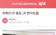 어마어마한 연예인 CF 출연료