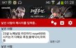 랜챗했는뎈ㅋ노에남??ㅋㄱㅋㅋ이거머임