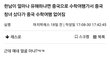 수학여행가서 창녀샀다가 수학여행 없어짐