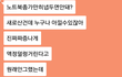 고민좀들어주세요!!