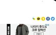 와; 콰이ㅋㅋㅋㅋㅋㅋㅋ (+남태현 해명