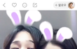 남태현 손담비 사귐...???