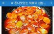 잡지식,꿀팁 썰이나 짤 올리고가