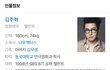 얘들아 미친 김주혁 배우님 오늘 돌아가셨대