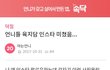 난리난 육지담 인스타..설리임?