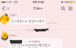 카톡이별 후 환승