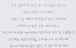 ++) 우리나라 지잡대생 비율