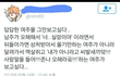 야 얘들아 급해 ㅁㅊ 일주일만에