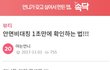 안면 비대칭 1초만에 확인하는법
