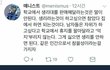 이거 뇌 없는 애가 쓴거야?