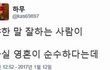 +추가) 애들아 나 망한거야.....??