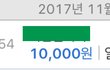개인 인스타에 커피맛 별로라고 썼다가 카페 사장한테 욕 먹었습니다...ㅎ