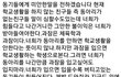 아싸 너네들은 과잠 입지 마라.