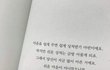 전남친 카톡 프로필사진 의미있나요?