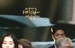 대중문화예술상 아이린 박보검 투샷
