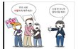 솔직히..동성애자 말이야