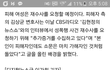 한샘 인사팀장 보아라 - 형이 두번째 쓴다