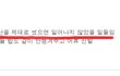 이게 성희롱이 아니라고?, 당연한 일이라고?
