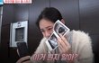 엔터톡