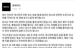 현대카드입장올라왔네요 결국또 선동이었네요