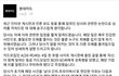 H사 성폭행 관련 공식입장보셨나요?