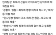 한샘 이거 뭐냐 ㅋㅋ