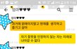 재수=쓰래기? 부모님의 쓰래기 취급