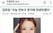 못생긴애들만들어와